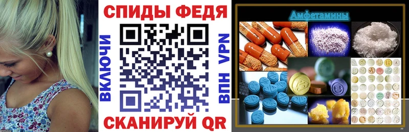 Купить где  Куса  Amphetamine Premium 