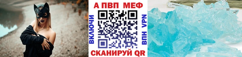 Купить  Куса  Alpha-PVP СК 
