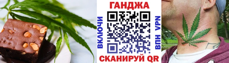 Купить где  Куса  Еда ТГК конопля 