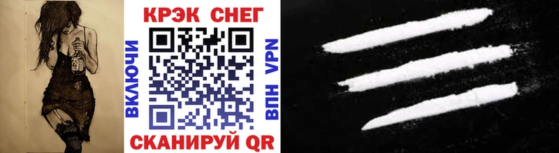 COCAIN Fish Scale  Купить закладки  Куса 