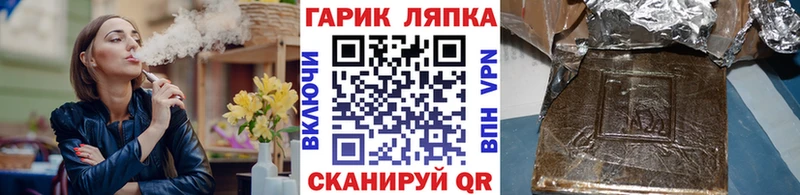 Купить  Куса  ГАШ Premium 