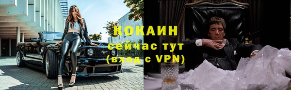 MDMA Волосово