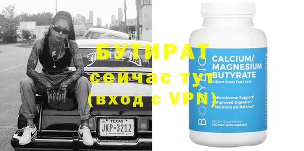 MDMA Волосово