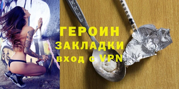 гашиш Володарск