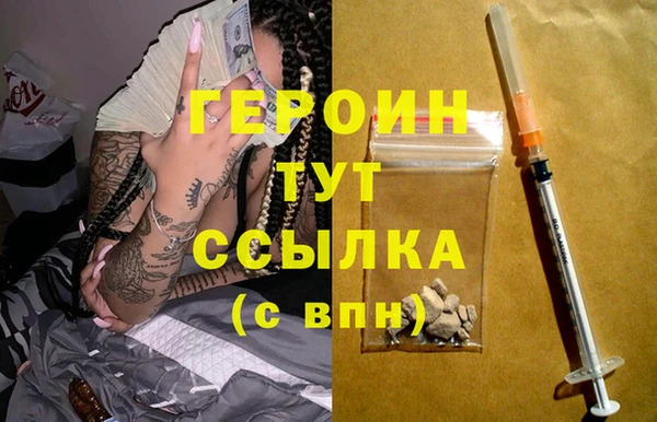 кристаллы Волоколамск