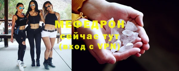 MDMA Волосово