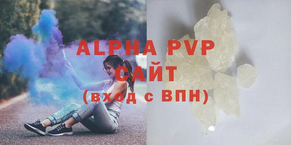 гашиш Володарск