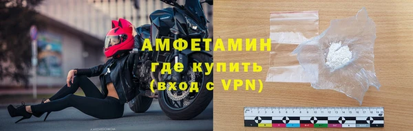 кристаллы Волоколамск