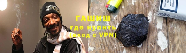 кристаллы Волоколамск