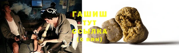 гашиш Володарск