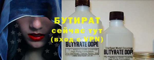 кристаллы Волоколамск