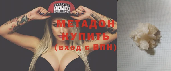 MDMA Волосово