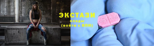 кристаллы Волоколамск
