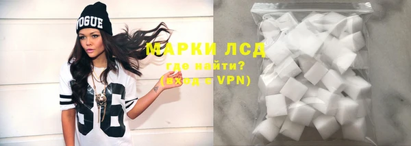 кристаллы Волоколамск