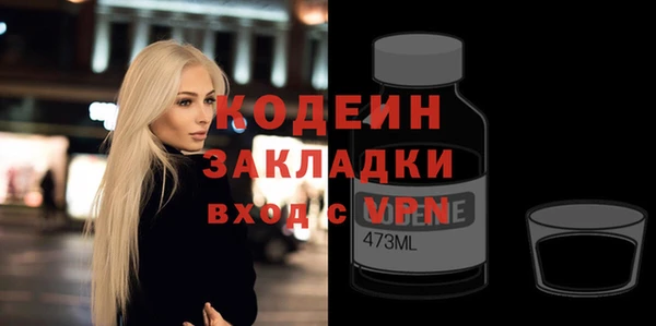 кристаллы Волоколамск
