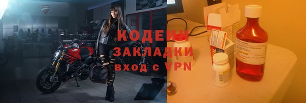 кристаллы Волоколамск