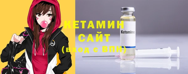 кристаллы Волоколамск