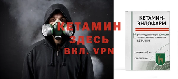 MDMA Волосово