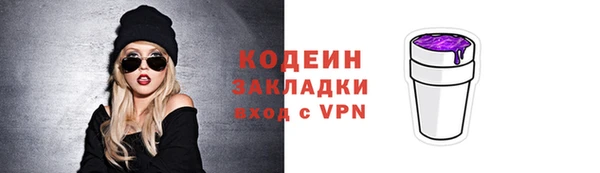 кристаллы Волоколамск