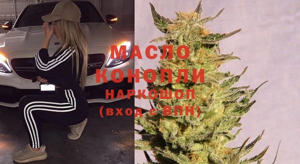 MDMA Волосово