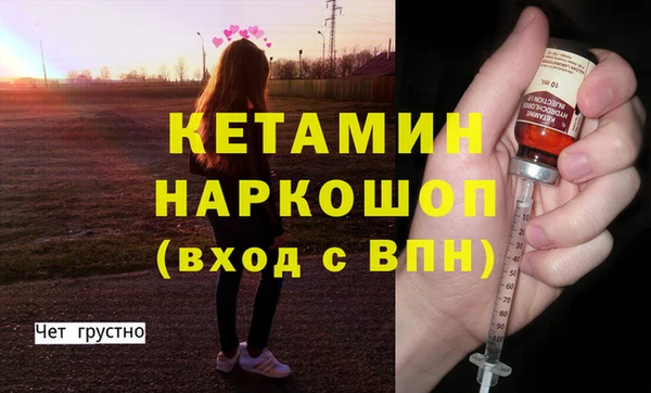 гашиш Володарск