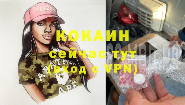 кристаллы Волоколамск