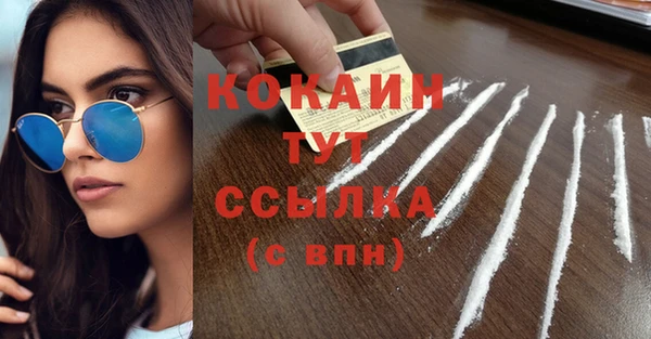 гашиш Володарск