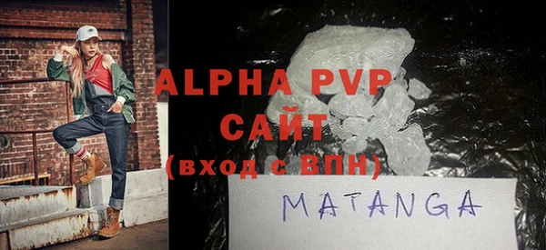 MDMA Волосово