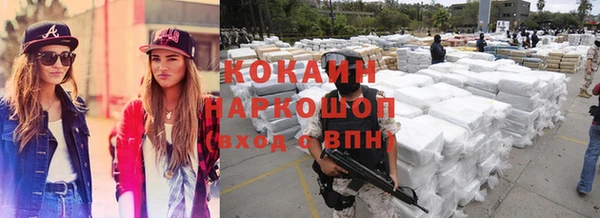гашиш Володарск