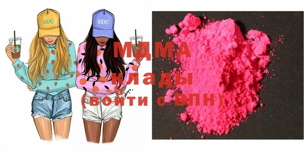 MDMA Волосово
