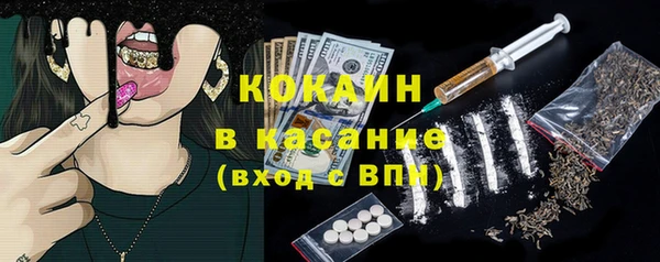 MDMA Волосово