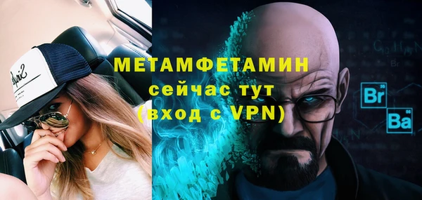 гашиш Володарск