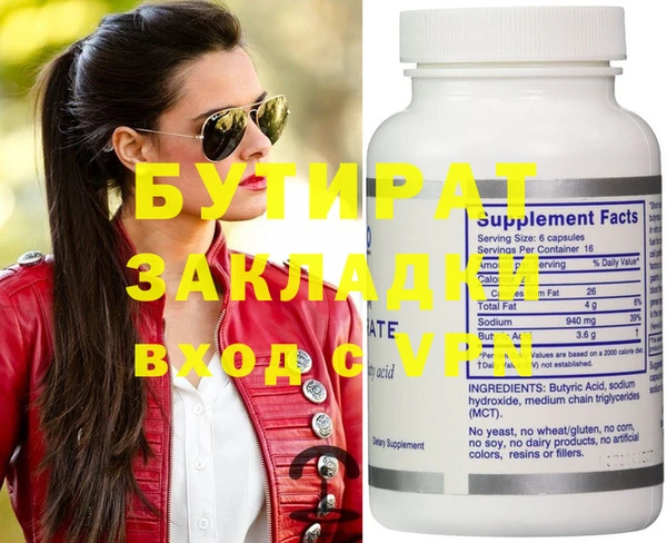 MDMA Волосово