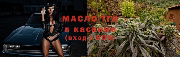 кристаллы Волоколамск