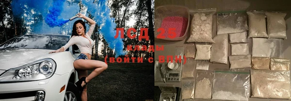 MDMA Волосово