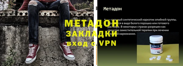 гашиш Володарск