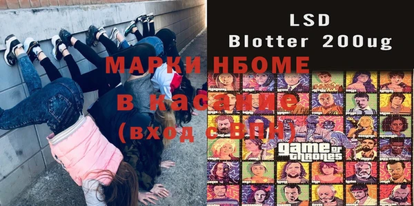 кристаллы Волоколамск