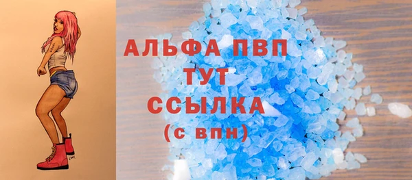 MDMA Волосово