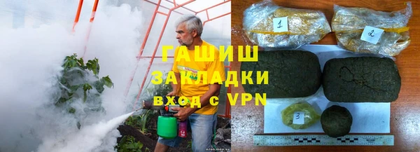 гашиш Володарск