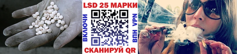 Купить  Куса  Лсд 25 экстази ecstasy 