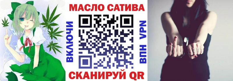 Купить закладки  Куса  ТГК концентрат 
