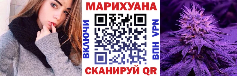 Купить закладки  Куса  Марихуана MAZAR 
